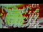 Dragonball Z Movie 12 (69)